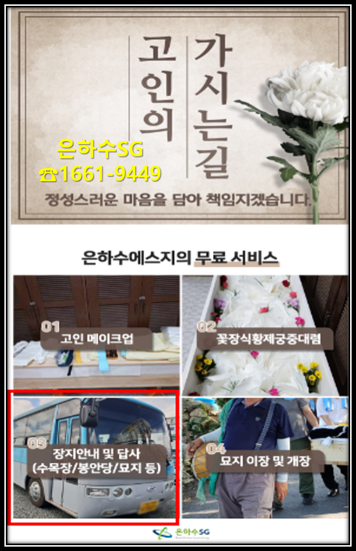 천안하늘공원 이미지