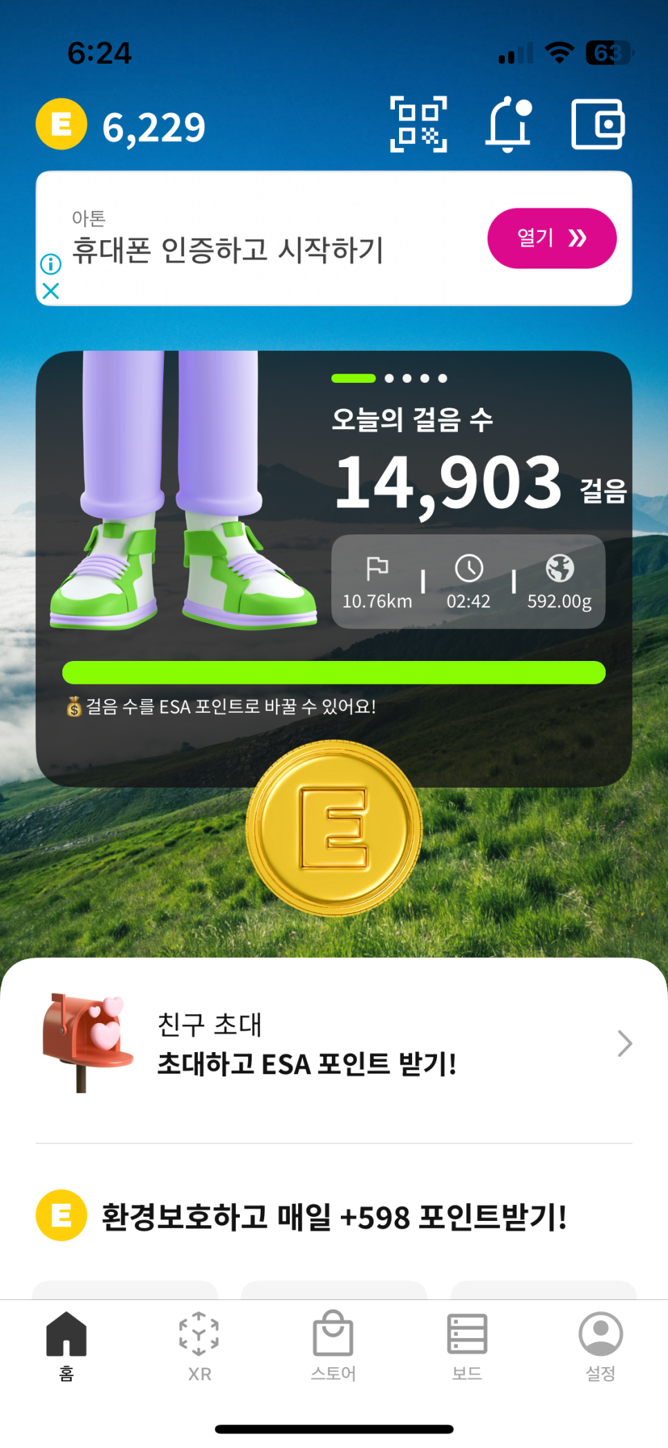 리싸이클팜 이미지