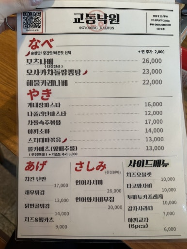 뉴낙원인테리어 이미지