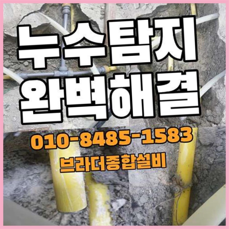 상록종합설비 이미지