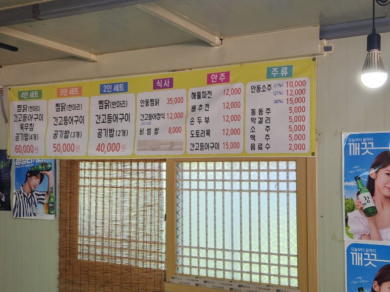 이화식당 이미지