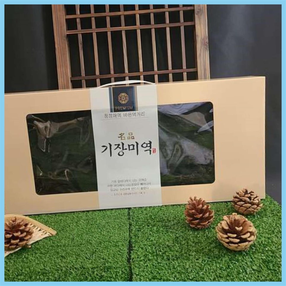 소문난건어물;젓갈 이미지