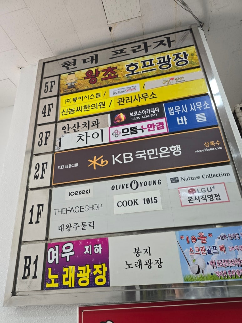 연타이 이미지