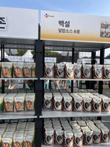 제일생활건강 주식회사 이미지