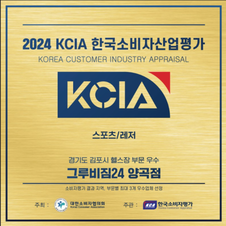 양곡인테리어 이미지