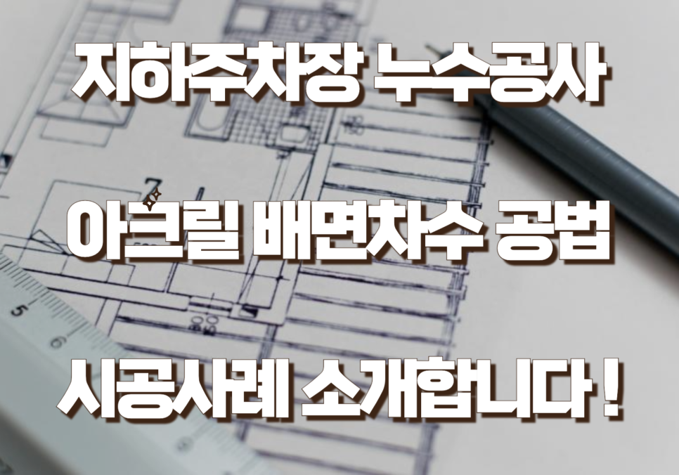 현건축사사무소 이미지