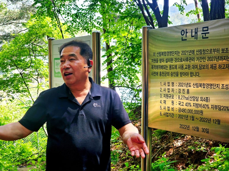 청개구리농원예당 이미지