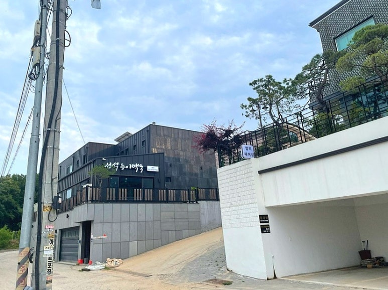 성석능이백숙 이미지
