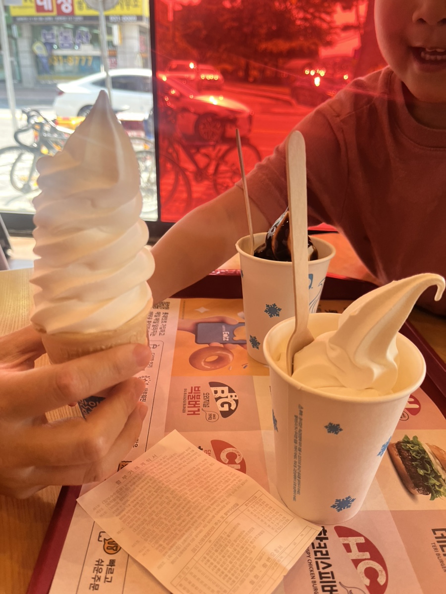롯데리아 보령동대점 이미지