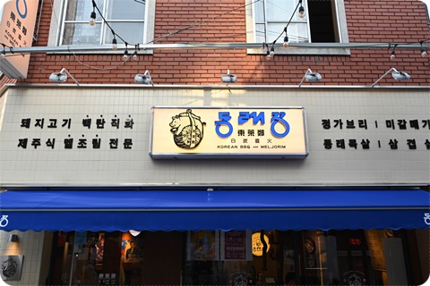 동래정부산 이미지