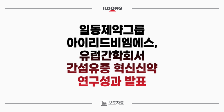 비엠에스그룹 이미지