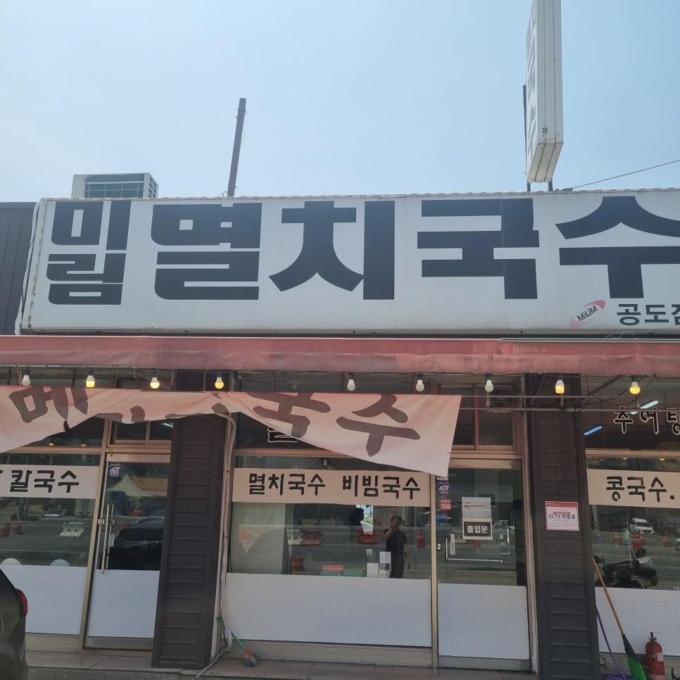 미림유통 이미지