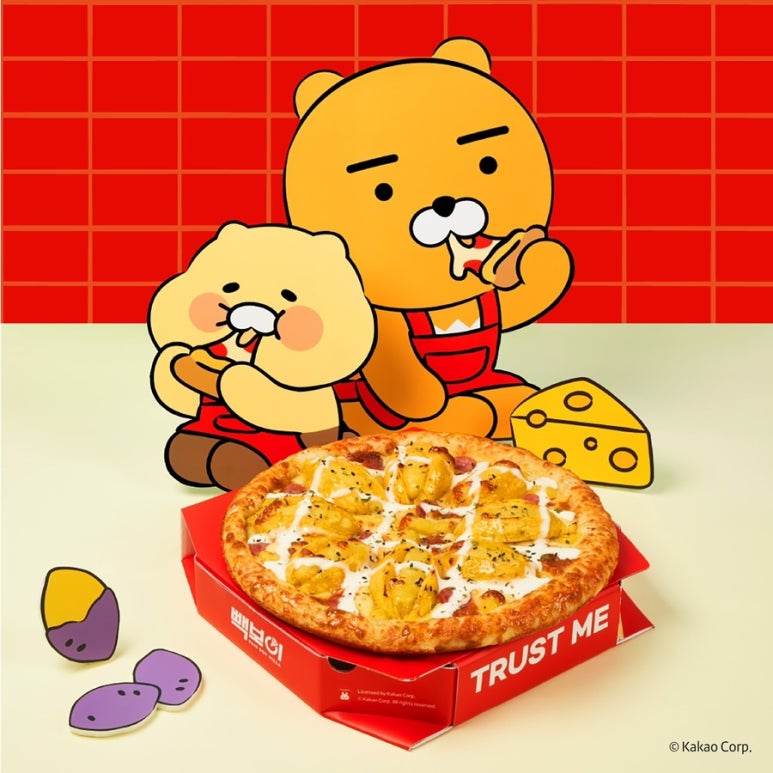 빽보이피자 이미지
