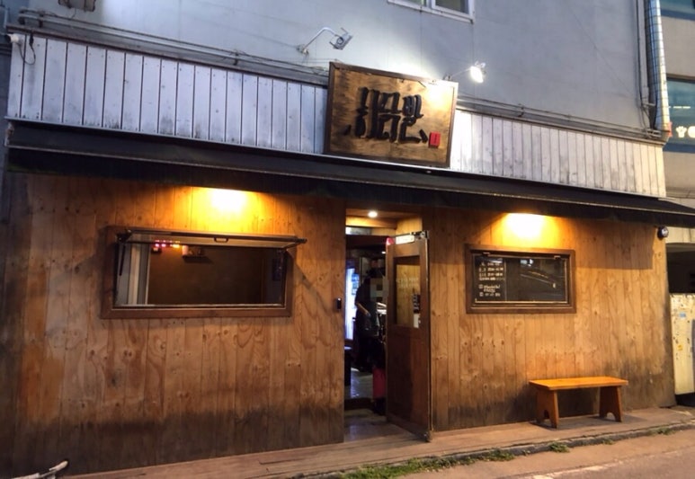 히닭발 이미지