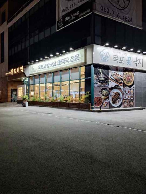 팔도반찬 이미지