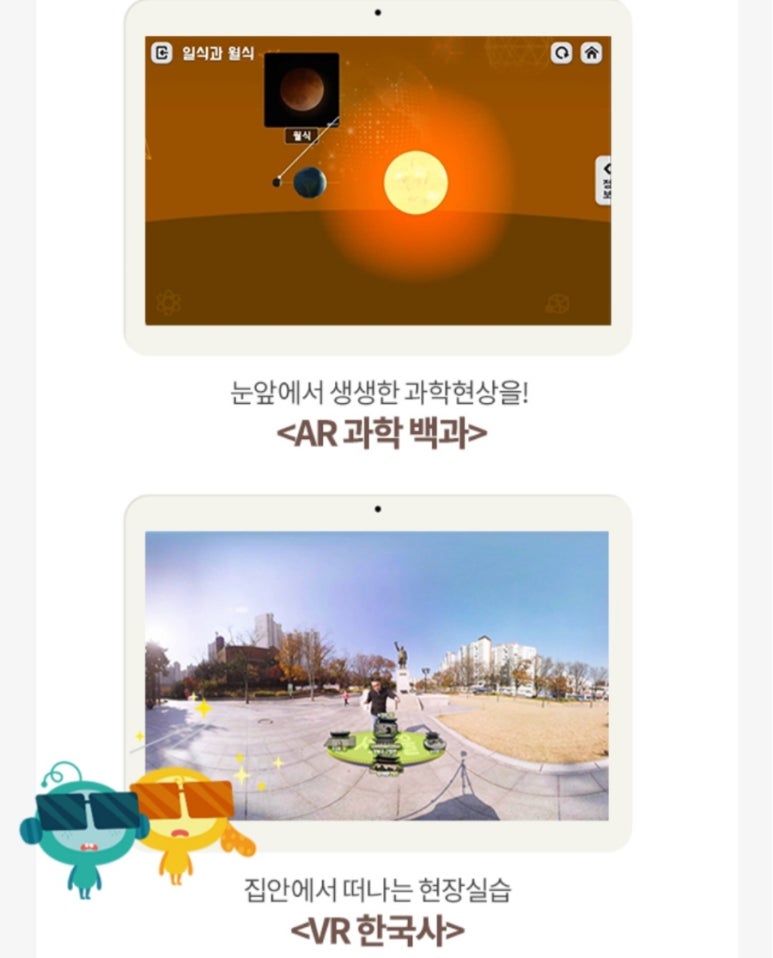 웅진도서 이미지