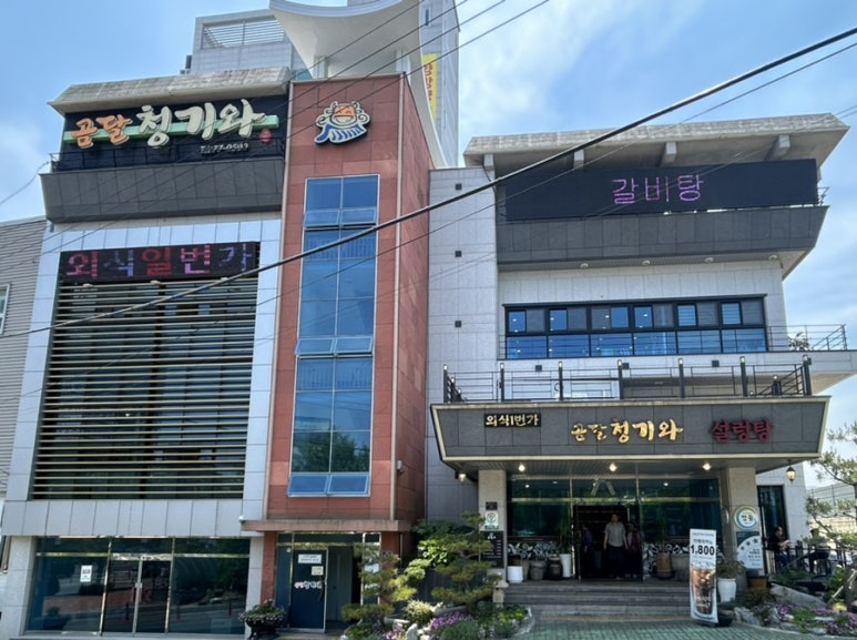 힘찬주유소 이미지