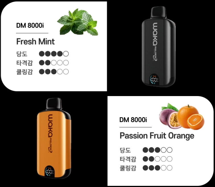 호매실 전자담배 추추베이프 이미지