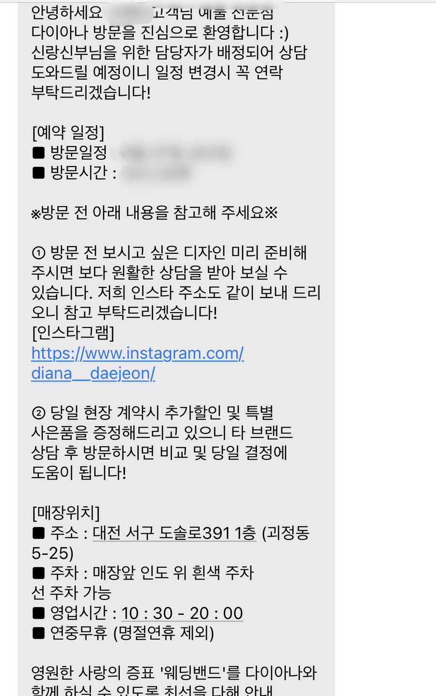 다이아나투어 이미지