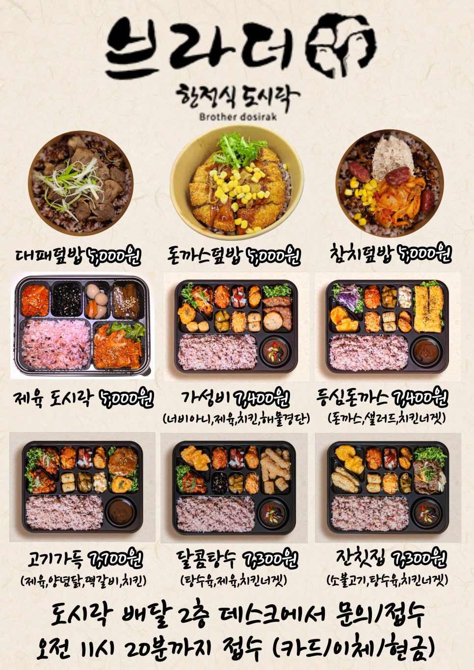 모아독서실 이미지