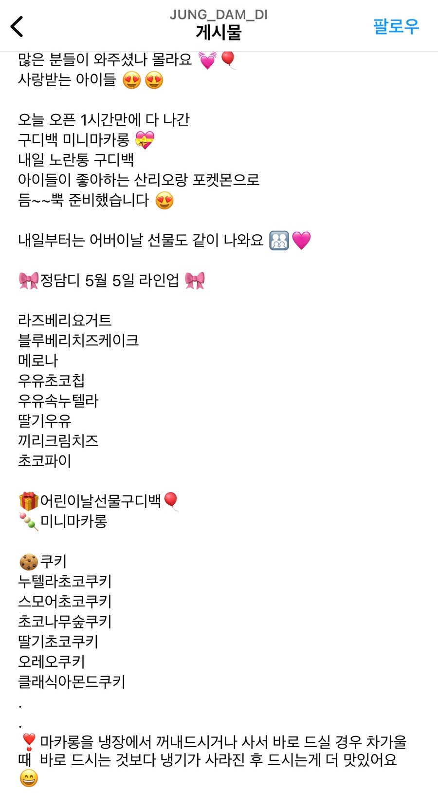 정담디 이미지