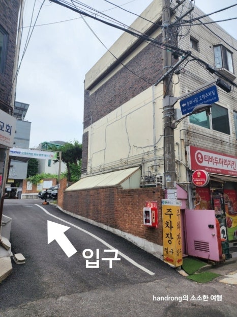 윤종국치과의원 이미지