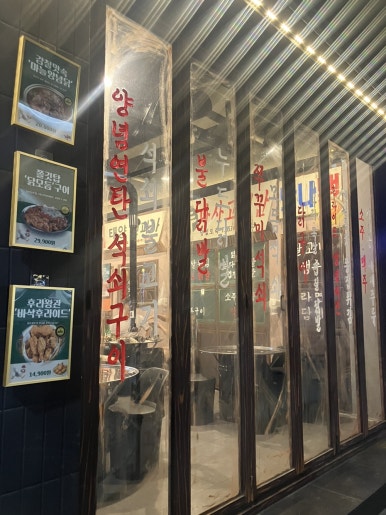 월성상회 이미지