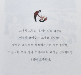 행복의메신저 이미지