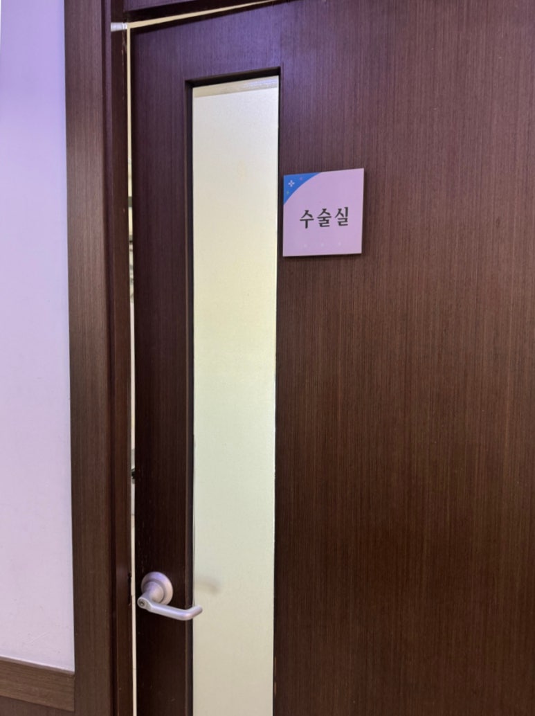 요한비뇨기과 이미지
