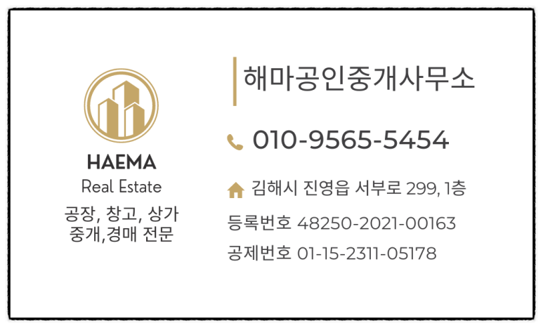 디에스팩토리 이미지