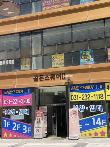 솔에스테틱 화성점 이미지