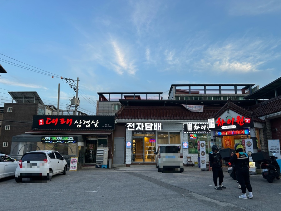 플레이버포에버 이미지