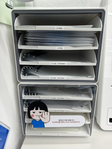 프린트카페춘천 이미지