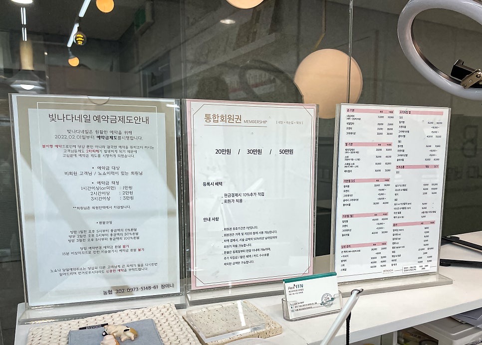 빛나다네일 이미지