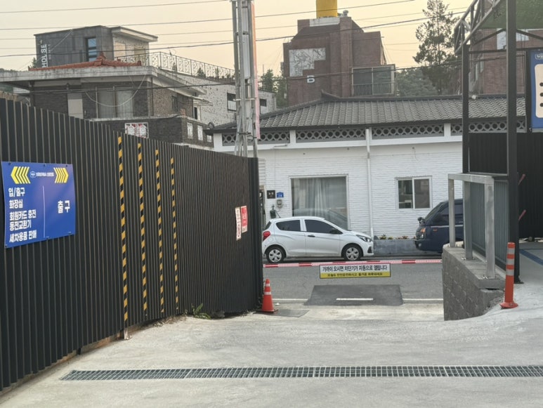 부부카워시 이미지