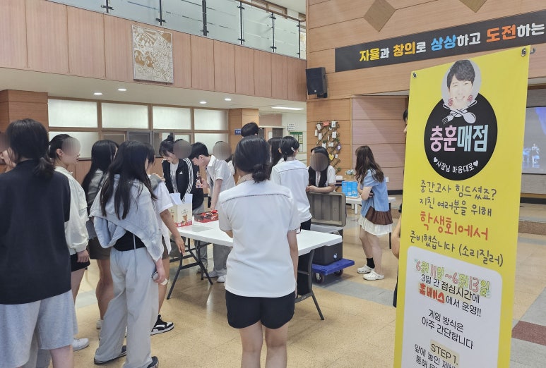 충훈고등학교 이미지
