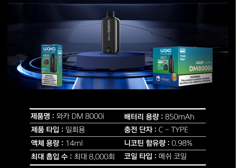 호매실 전자담배 추추베이프 이미지