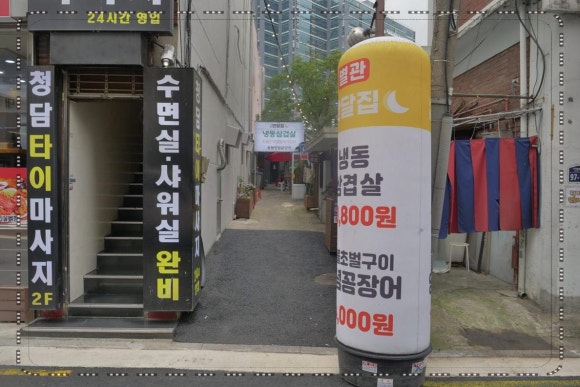 반달집 이미지