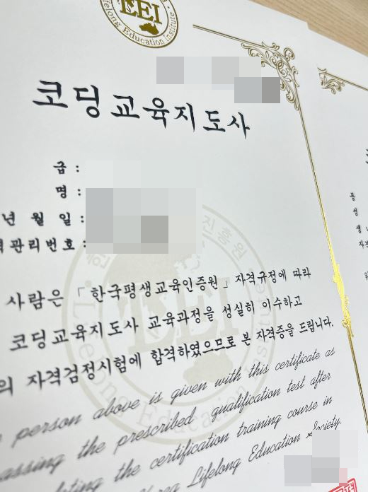 드림교육문화센터학원 이미지