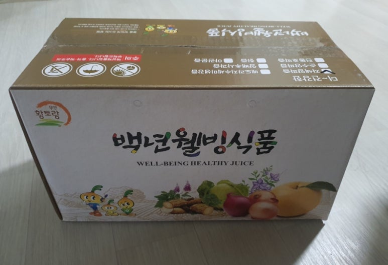 백년웰빙식품 이미지