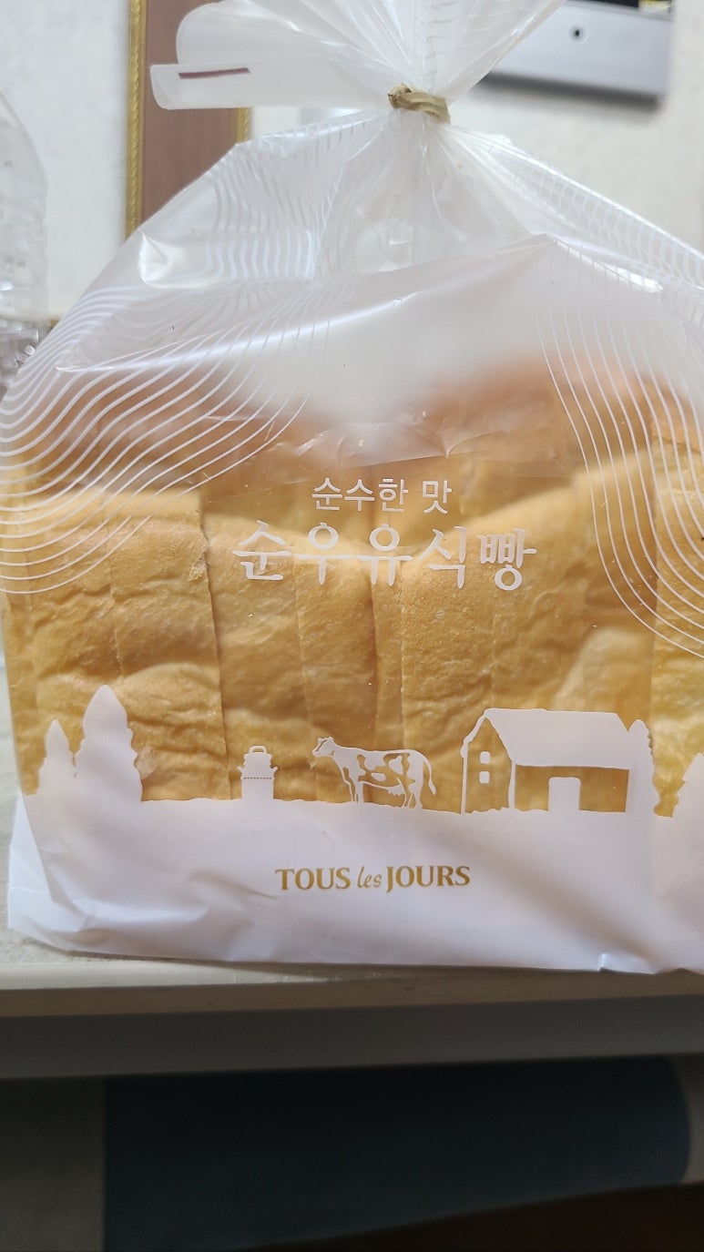 파리바게트안동옥동점 이미지