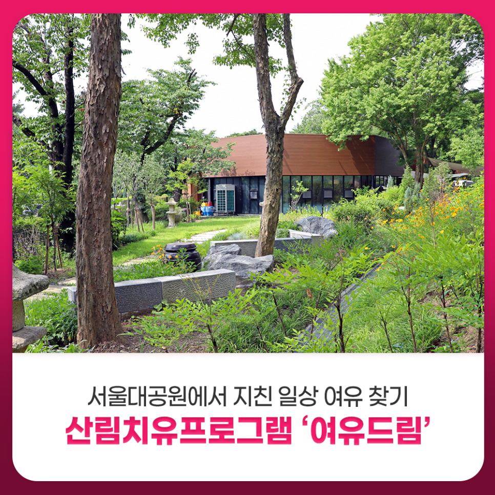여유드림 이미지