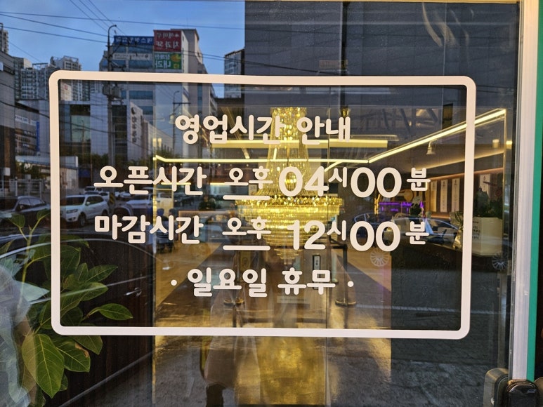 등신갈비 이미지