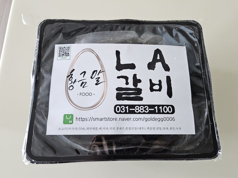 황금알푸드 이미지