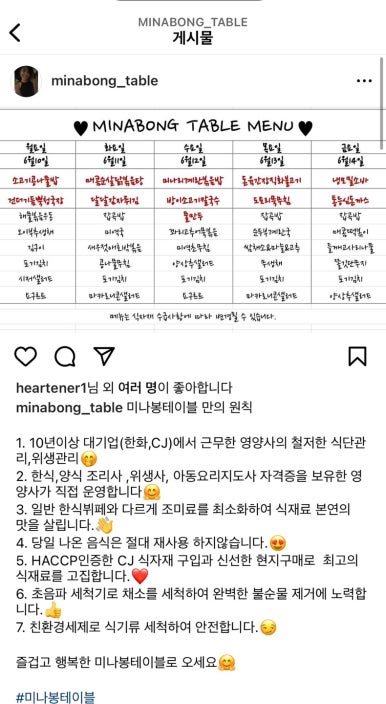 미나봉 이미지
