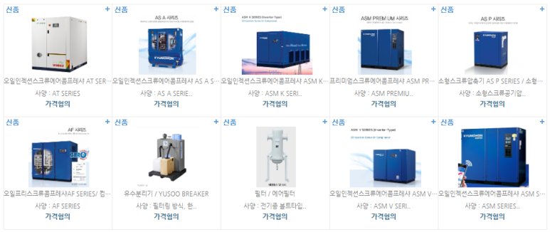 (주)수인개발 이미지