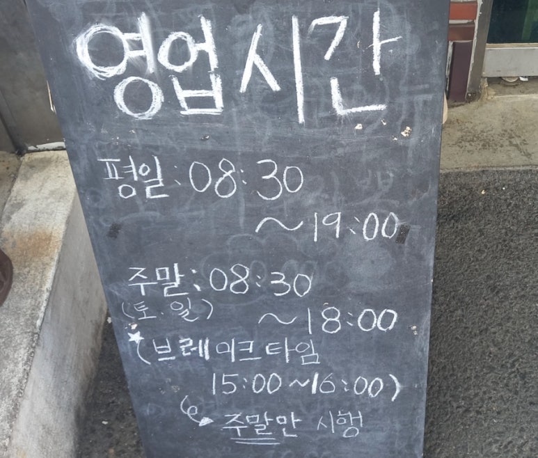 성내짜장 이미지