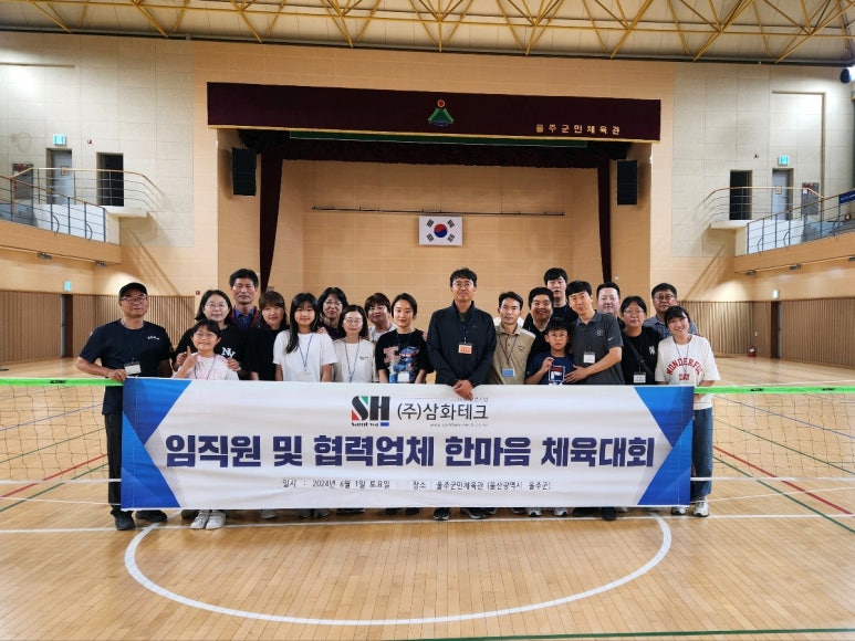 삼화테크주 이미지