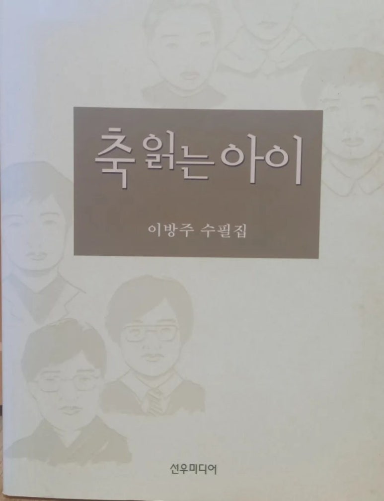 학교민박 이미지