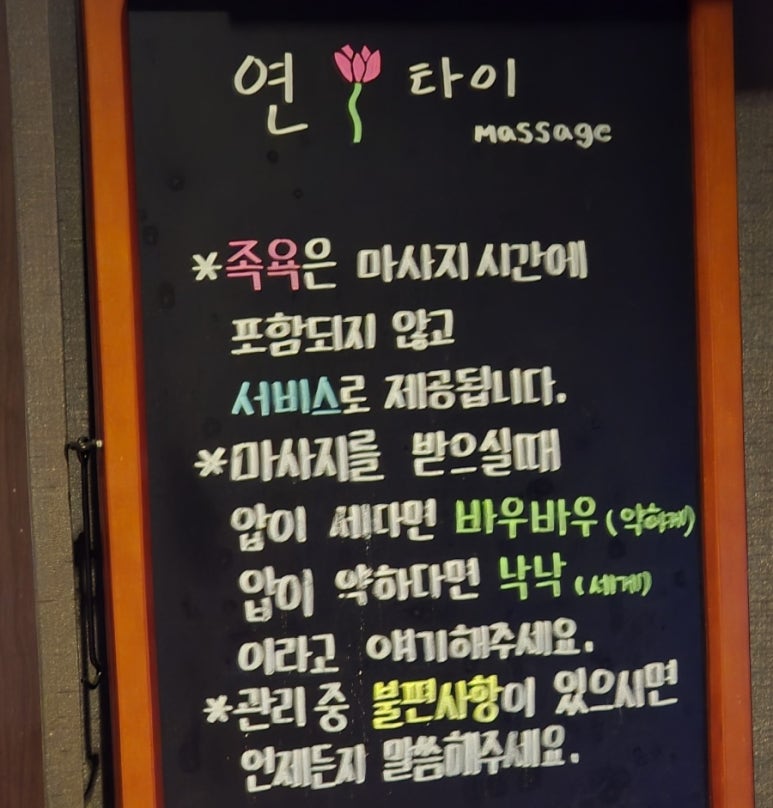 연타이 이미지